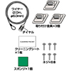 SL-27 / セキュリティロックシステム