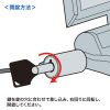 SL-31F ノートパソコンセキュリティ SL-31F / ノートパソコンセキュリティ