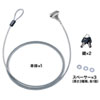 SL-31F ノートパソコンセキュリティ SL-31F / ノートパソコンセキュリティ