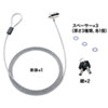 SL-31S ノートパソコンセキュリティ SL-31S / ノートパソコンセキュリティ