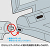 SL-31 / ノートパソコンセキュリティキット