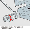 SL-38 パソコンセキュリティキット SL-38 / パソコンセキュリティキット
