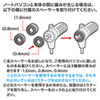 SL-38 パソコンセキュリティキット SL-38 / パソコンセキュリティキット