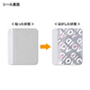 SL-3H-50 使用禁止用セキュリティシール(赤字・50枚入り) SL-3H-50 / 使用禁止用セキュリティシール(赤字・50枚入り)