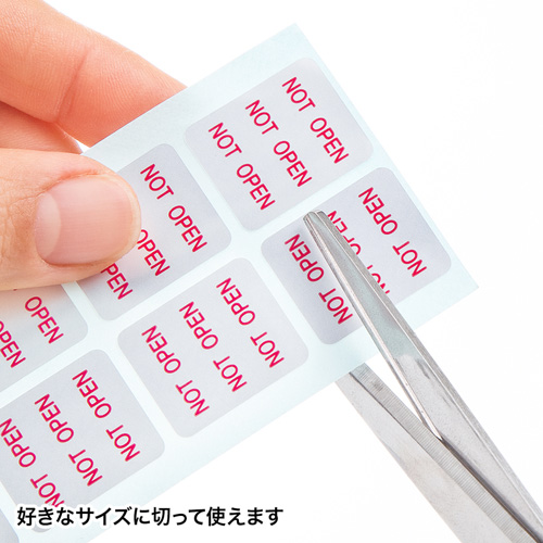 SL-3H-50 / 使用禁止用セキュリティシール（赤字・50枚入り）