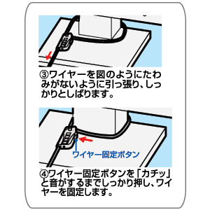 SL-41 / 液晶ディスプレイセキュリティ