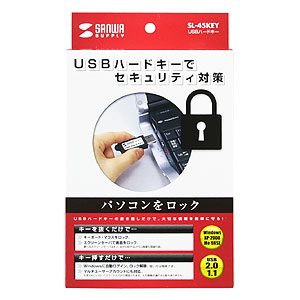 SL-45KEY / USBハードキー