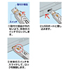 SL-46-BL / USBコネクタ取付けセキュリティ