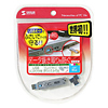 SL-46-BL USBコネクタ取付けセキュリティ SL-46-BL / USBコネクタ取付けセキュリティ