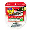 SL-46-G USBコネクタ取付けセキュリティ SL-46-G / USBコネクタ取付けセキュリティ