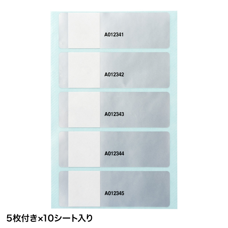 仕様