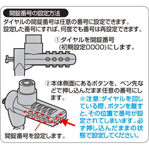 特長