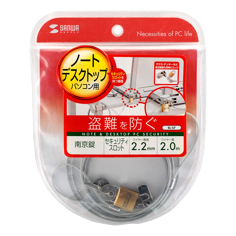 パッケージ