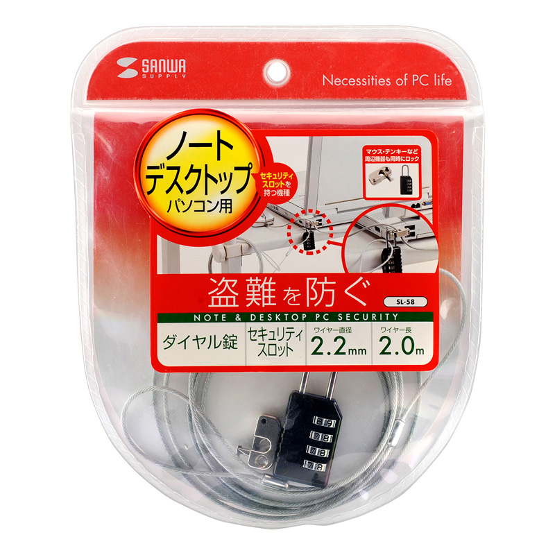 パッケージ