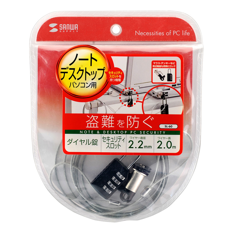 パッケージ