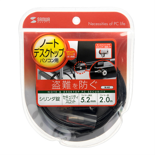 パッケージ