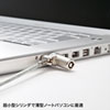 SL-64 超小型シリンダセキュリティ SL-64 / 超小型シリンダセキュリティ