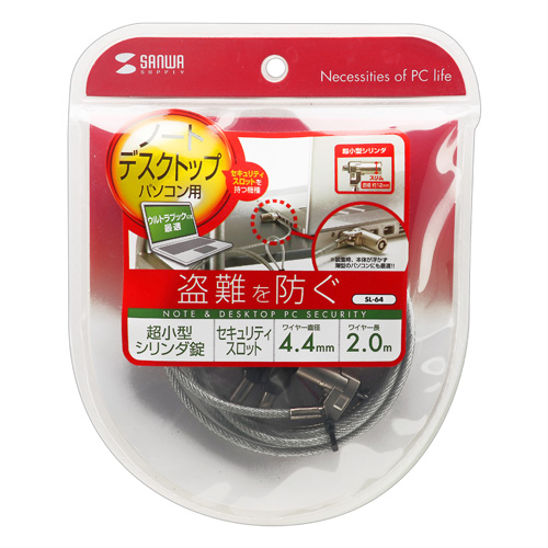 パッケージ