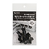 SL-68N モジュラージャックガード SL-68N / モジュラージャックガード