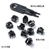 SL-68N モジュラージャックガード SL-68N / モジュラージャックガード