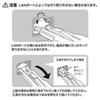 SL-68 モジュラージャックガード(ブラック) SL-68 / モジュラージャックガード(ブラック)