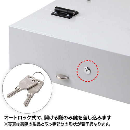 SL-70BOX / ノートパソコンセキュリティ収納BOX