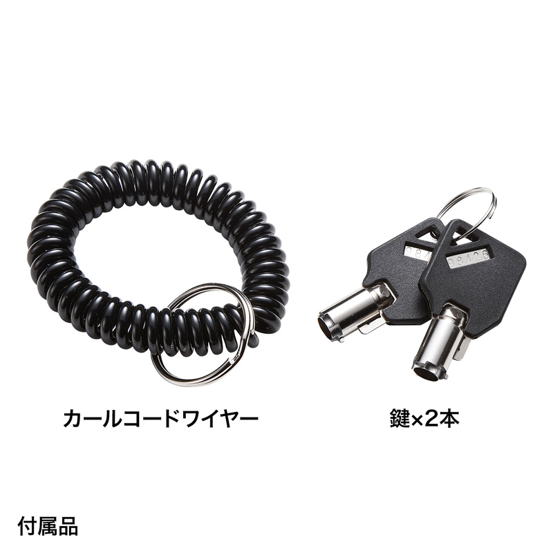仕様