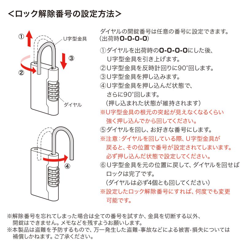 仕様