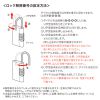 SL-74 / セキュリティ鍵収納ボックス（左右開閉式）