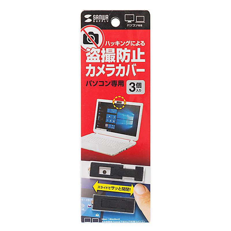 パッケージ