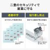 SL-8H-8 クレジットカードセキュリティシール(4シート・大小各8枚入り) SL-8H-8 / クレジットカードセキュリティシール(4シート・大小各8枚入り)