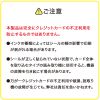 SL-8H-8 クレジットカードセキュリティシール(4シート・大小各8枚入り) SL-8H-8 / クレジットカードセキュリティシール(4シート・大小各8枚入り)