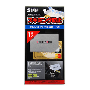 SL-SG1 / セキュリティカード（1枚入り）
