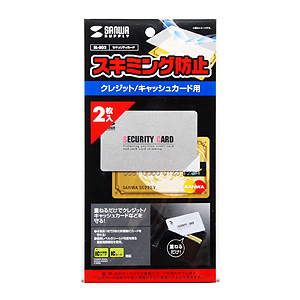 SL-SG2 / セキュリティカード（2枚入り）