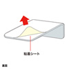 SLE-10PN / eセキュリティ（取付け金具 大）