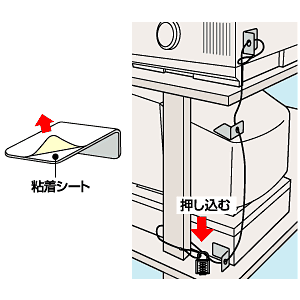 SLE-10P / eセキュリティ（SL-02K取付け金具大）