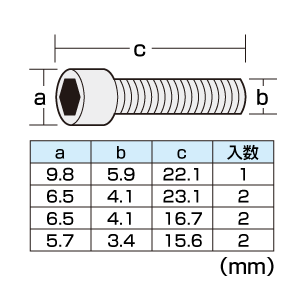 寸法図