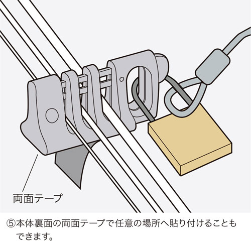 SLE-12P / eセキュリティ（ケーブルロック）