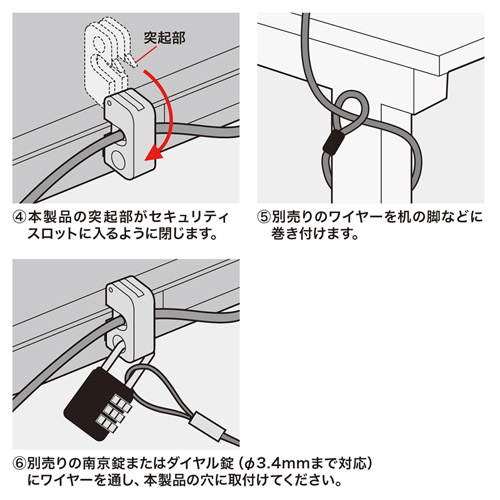 SLE-13P / eセキュリティ（取付け部品）