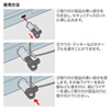 SLE-14P eセキュリティ(取付け部品) SLE-14P / eセキュリティ(取付け部品)