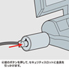 SLE-14S eセキュリティ SLE-14S / eセキュリティ