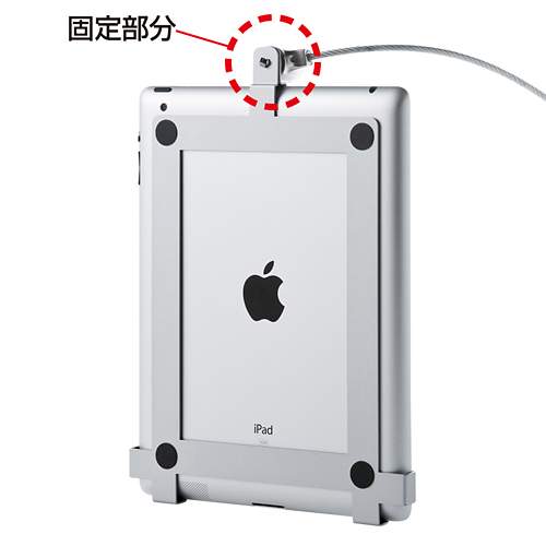 SLE-15SIP2 / iPad2セキュリティ