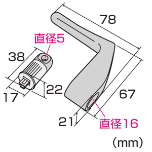 SLE-16P / eセキュリティ（取付け部品）