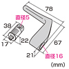 SLE-16P / eセキュリティ（取付け部品）