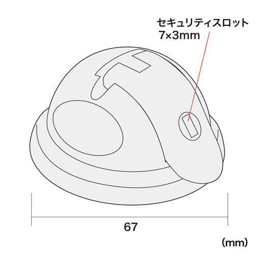 SLE-17PN / eセキュリティ（吸盤式取付部品）