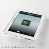 SLE-17SIP3W / iPad（第4世代・第3世代）・iPad 2・iPad対応セキュリティ（ホワイト）