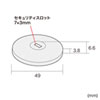 SLE-18PW / eセキュリティ（薄型取付部品・ホワイト）