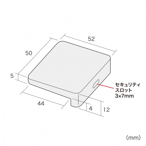 SLE-19PK / L字型 セキュリティスロット増設パーツ（eセキュリティ）