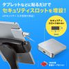 SLE-19PK / L字型 セキュリティスロット増設パーツ（eセキュリティ）