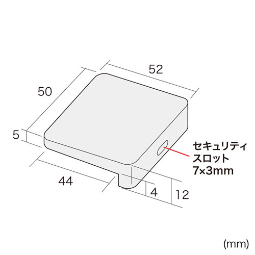 SLE-19P / eセキュリティ（L字型取付部品）